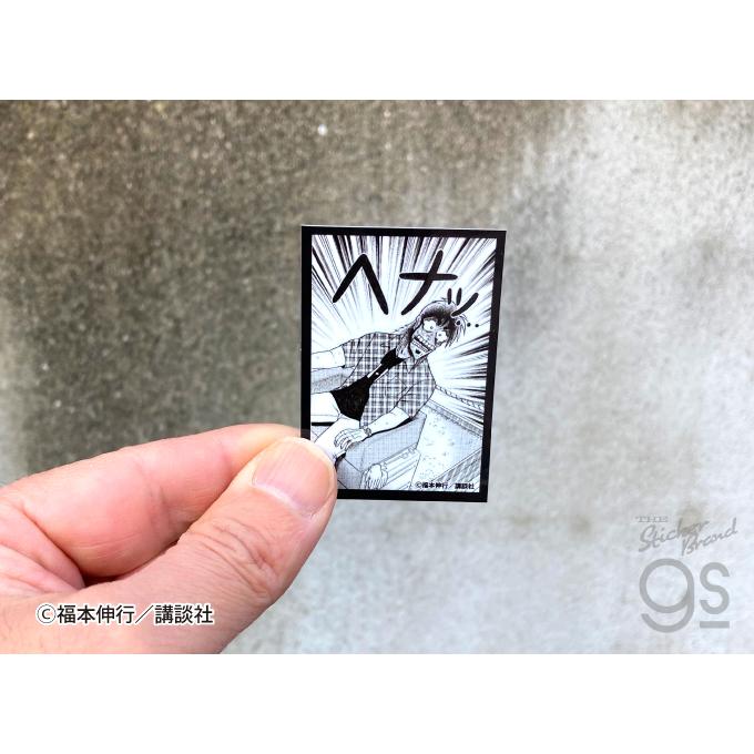 カイジ ステッカーセット かぁ〜〜っ！5枚セット 漫画 週刊ヤング