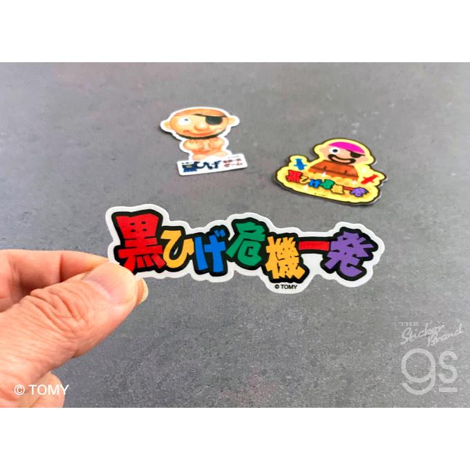 【入手困難】ニンテンドーオールスターステッカーズ　2001年 カードダスドットコム 公式サイト | 商品情報 - 映画プリキュア