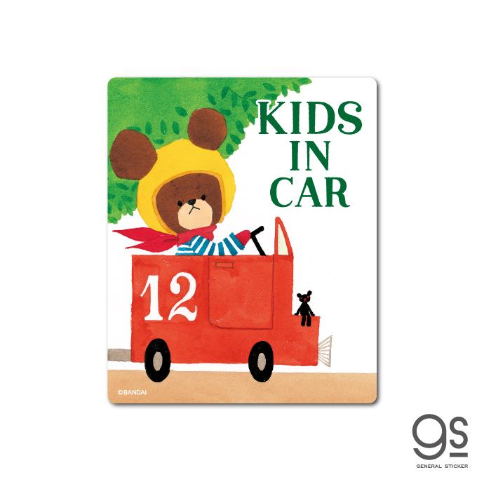 くまのがっこう 車用ステッカー KIDS IN CAR キャラクターステッカー キッズ くま 絵本 ジャッキー イラスト かわいい 車 お祝い KMG013 gs 公式グッズ｜we-love-sticker
