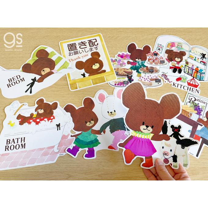 くまのがっこう Bath Room ウォールステッカー キャラクターステッカー ジャッキー くま 絵本 イラスト かわいい こども インテリア Kmg033 Gs 公式グッズ Kmg 033 ゼネラルステッカー 通販 Yahoo ショッピング