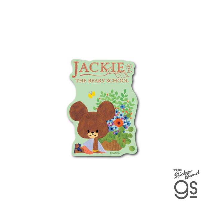 くまのがっこう ダイカットミニステッカー little smile jackie アート