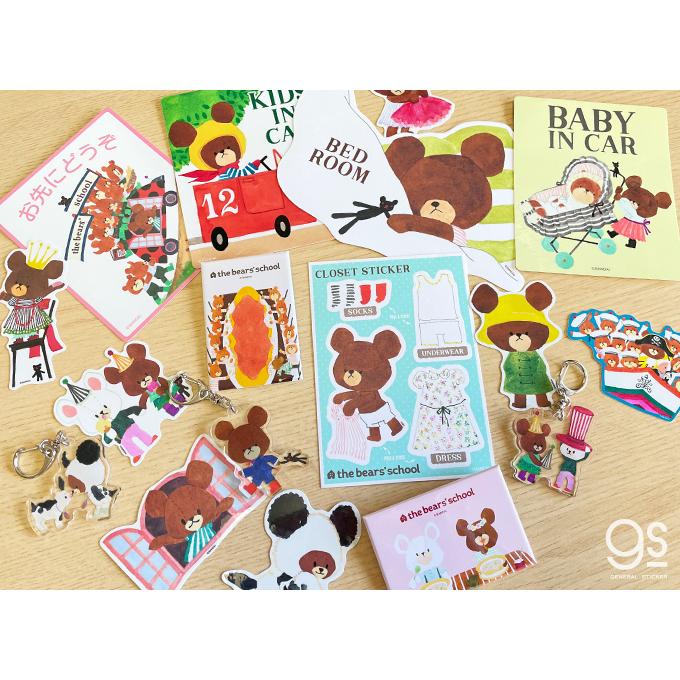 全5種セット くまのがっこう スクエア缶バッジ まとめ買い キャラクター缶バッジ ジャッキー くま 絵本 イラスト かわいい こども Kmgset04 Gs 公式グッズ Kmg Set04 ゼネラルステッカー 通販 Yahoo ショッピング