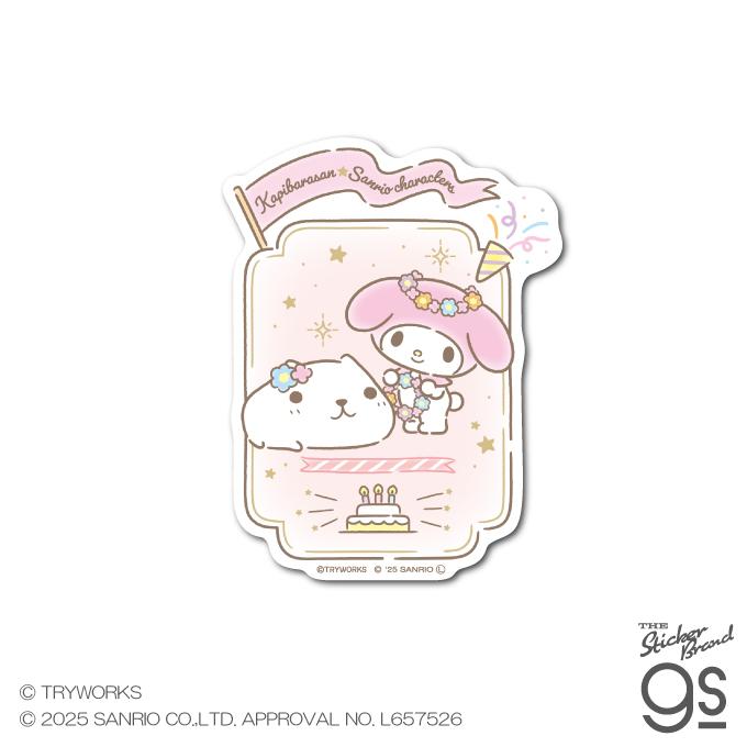 カピバラさん20th×サンリオキャラクターズステッカー ホワイトさん