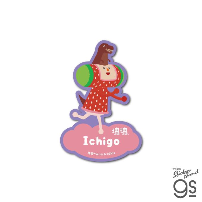 塊魂 ダイカットステッカー イチゴチャン ゲーム ワンス・アポン・ア