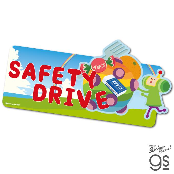 塊魂 ビッグサイズステッカー SAFETY DRIVE ゲーム 車 ワンス・アポン