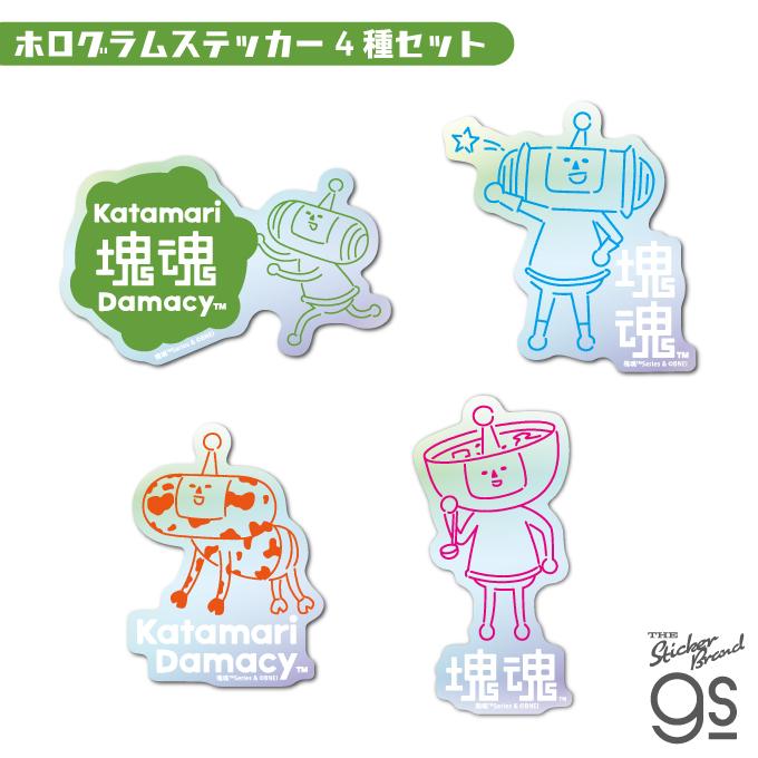 韓国版 Katamari Forever 塊魂 サンプル版 海外版 非売品 4種セット 塊魂 ホログラムステッカー ゲーム ワンス・アポン・ア・塊