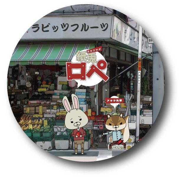 lovilyn 缶バッジ ステッカー 全7種セット Dramatic Heroines ダイカットステッカー 世界名作劇場