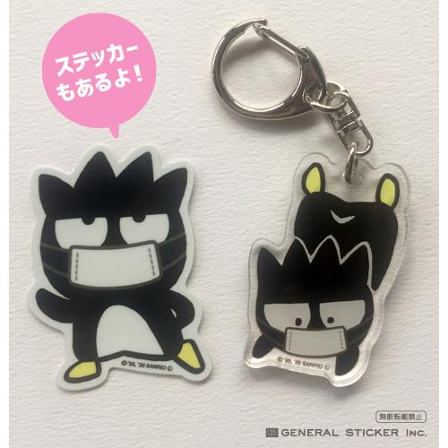ポチャッコ キャラクターキーホルダー サンリオ マスクシリーズ