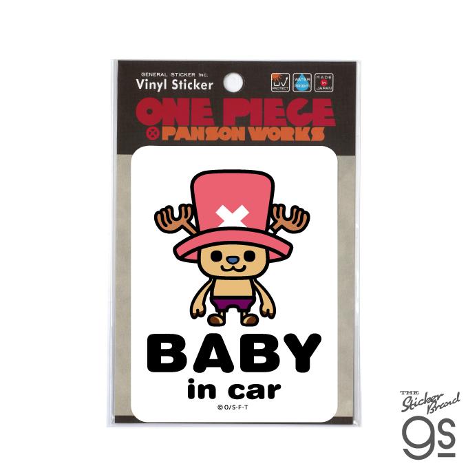 ONE PIECE ワンピース×パンソンワークスコラボ ベビーインカー