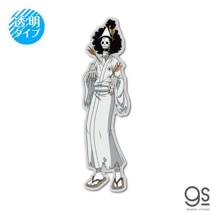 ワンピース ホネ吉 透明ステッカー One Piece ワノ国 マンガ アニメ キャラクターステッカー Lcs16 Gs 公式グッズ Lcs 16 ゼネラルステッカー 通販 Yahoo ショッピング