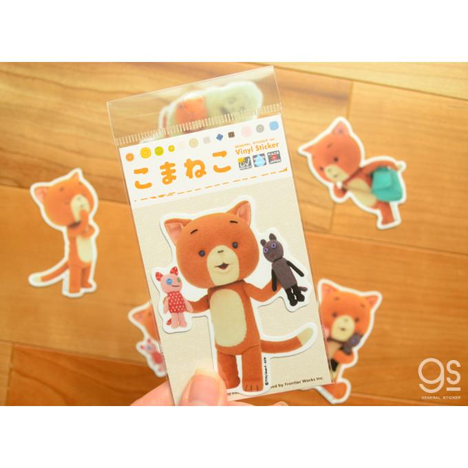 こまねこ こまちゃんたち 01 キャラクターステッカー アニメ こまねこ こまちゃんたち 01 キャラクターステッカー アニメ