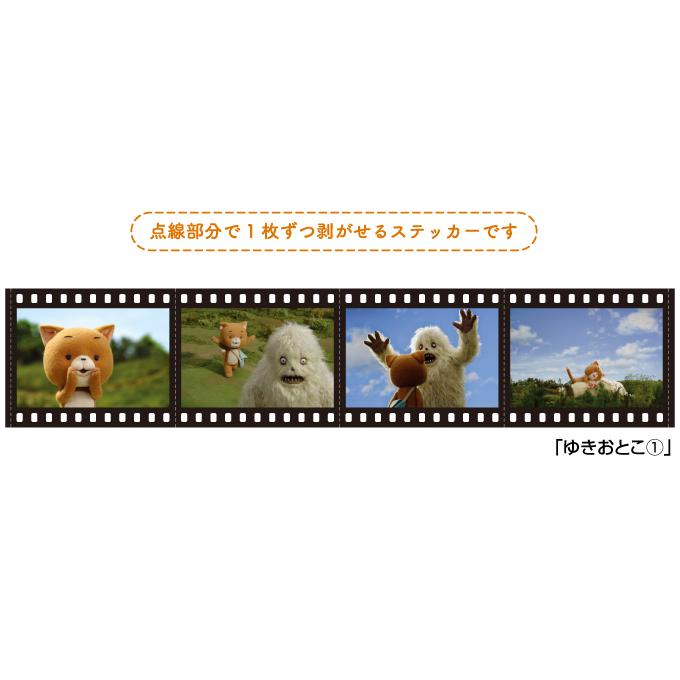 こまねこ 映画風フィルムステッカー ゆきおとこ01 キャラクター