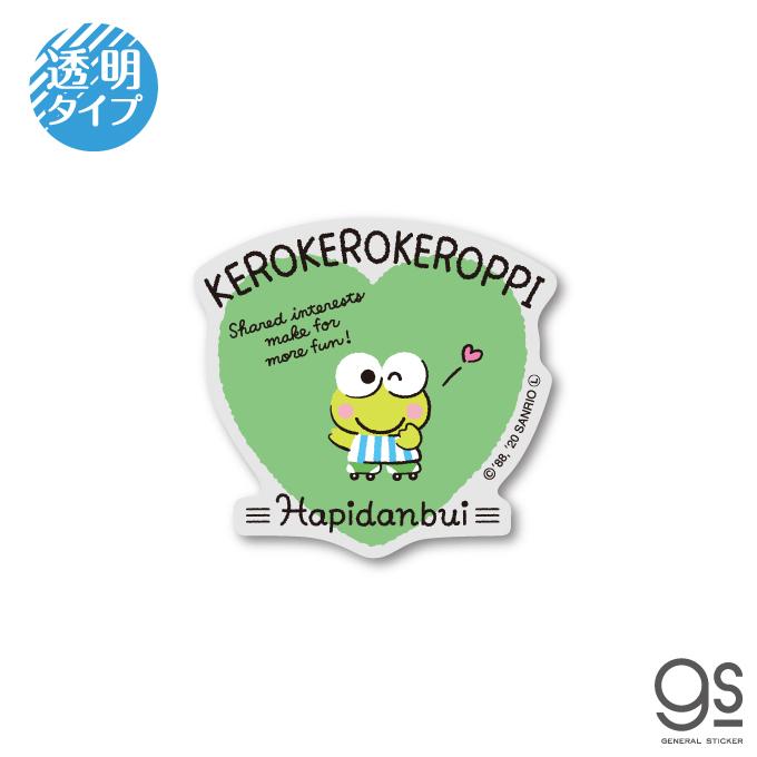 ケロケロケロッピ はぴだんぶい クリアステッカー サンリオ キャラクターステッカー バンド ミュージック イラスト Lcs1333 Gs 公式グッズ Lcs 1333 ゼネラルステッカー 通販 Yahoo ショッピング