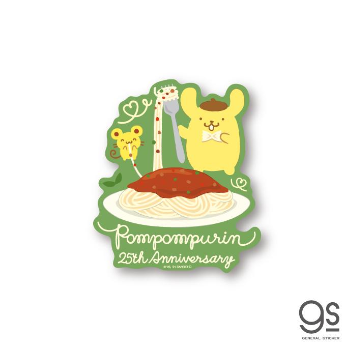ポムポムプリン 25周年ステッカー パスタ アニバーサリー キャラクターステッカー サンリオ 記念 イラスト かわいい 人気 Lcs1348 Gs 公式グッズ Lcs 1348 ゼネラルステッカー 通販 Yahoo ショッピング
