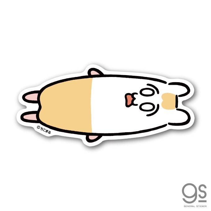 ちこまる ダイカットステッカー ぺたんこ キャラクターステッカー ハムスター 可愛い Sns 人気 Lcs1363 Gs 公式グッズ Lcs 1363 ゼネラルステッカー 通販 Yahoo ショッピング