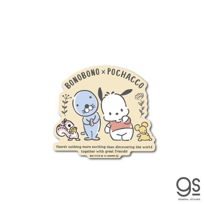 ぼのぼの×ポチャッコ 集合 キャラクターステッカー サンリオ コラボ