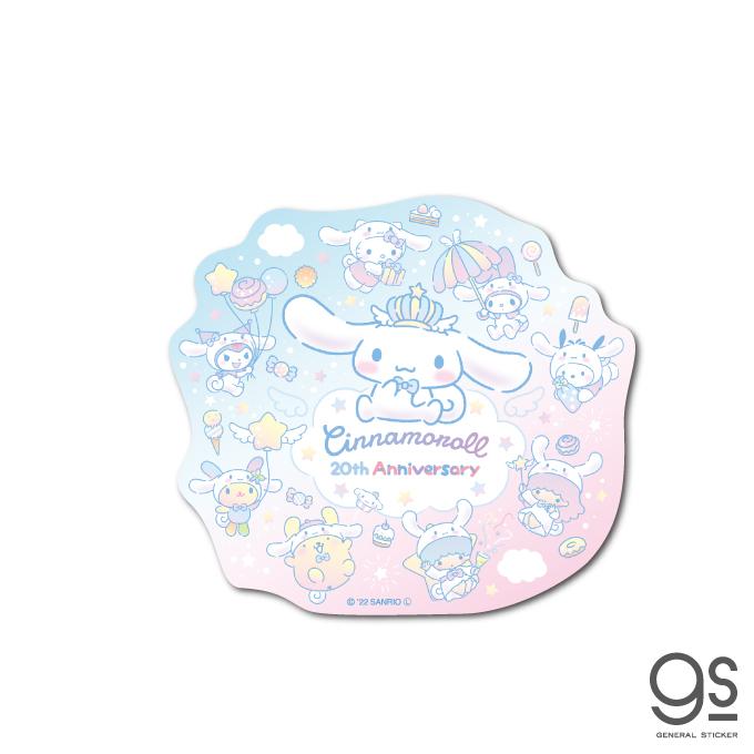 シナモロール 周年 シナモンまねっこ キャラクターステッカー サンリオ Sanrio シナモン 21年激安 お祝い 22年 期間限定 Lcs1461 Gs イラスト 公式グッズ