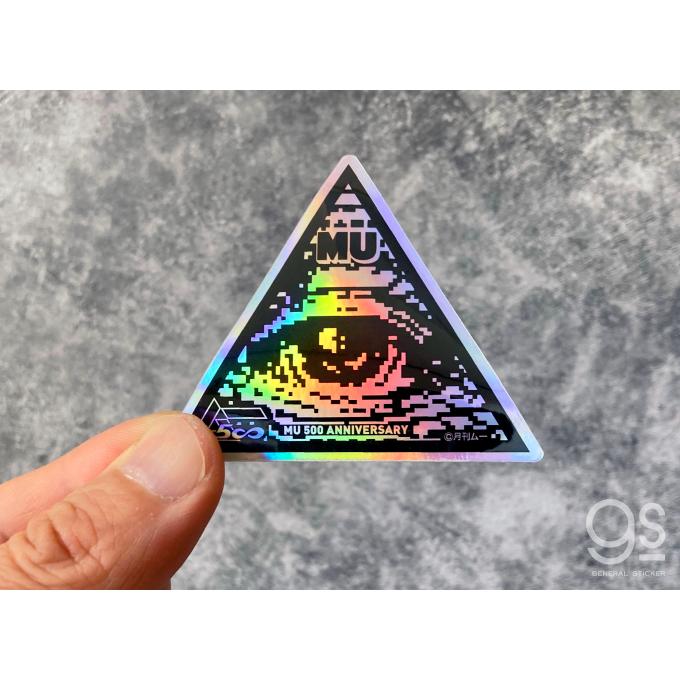 ムー500号 記念ステッカー ホログラムステッカー プロビデンスの目
