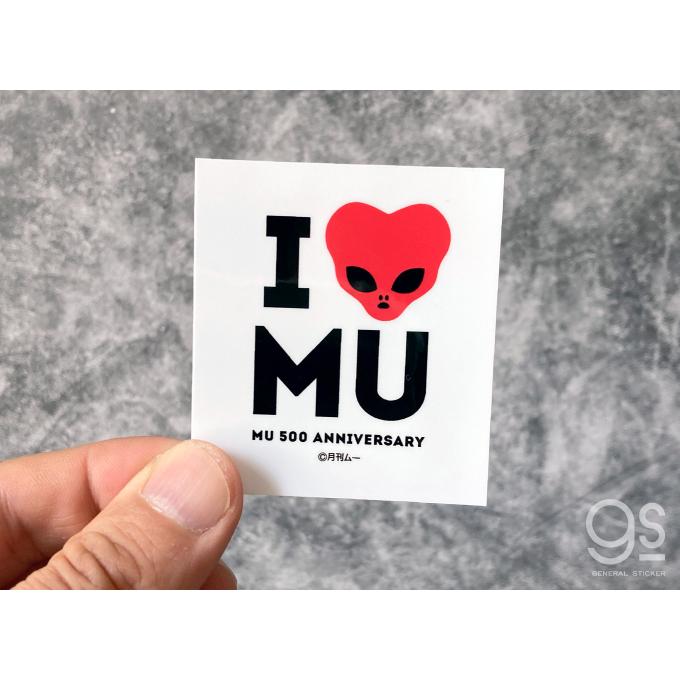 ムー500号 記念ステッカー ダイカットステッカー MU ロゴ 月刊ムー