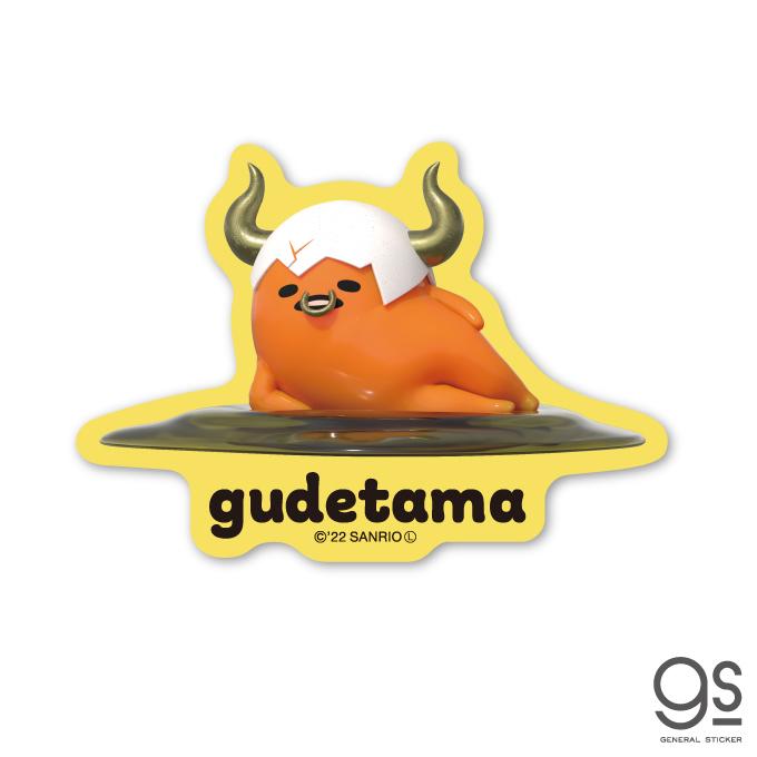 【グデタマ】③ ぐでたまNetflix ダイカットステッカー ぐでたま3 サンリオ