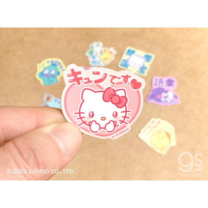 サンリオ 推し活 プリン ポチャッコ シナモン オタ芸 推し アイドル 箱