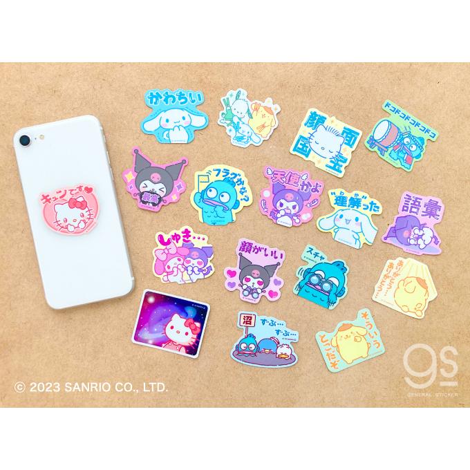 サンリオ 推し活 クロミ 天使かよ 推し アイドル 箱 キャラクター