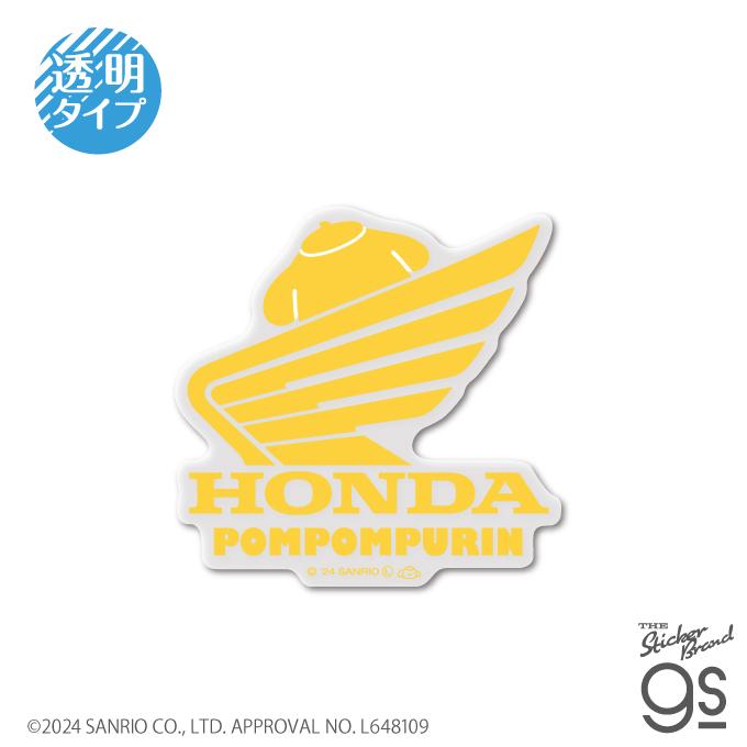 Honda×サンリオキャラクターズ 透明ステッカー ポムポムプリン02