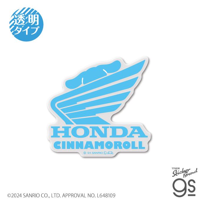 Honda×サンリオキャラクターズ 透明ステッカー シナモロール02 ホンダ