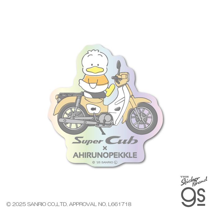 はぴだんぶい×Super Cub ホログラムステッカー あひるのペックル