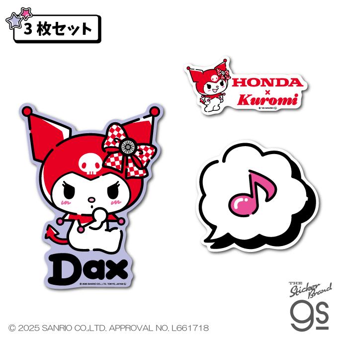 Honda×KUROMI ビッグステッカーセット Dax サンリオ クロミ sanrio