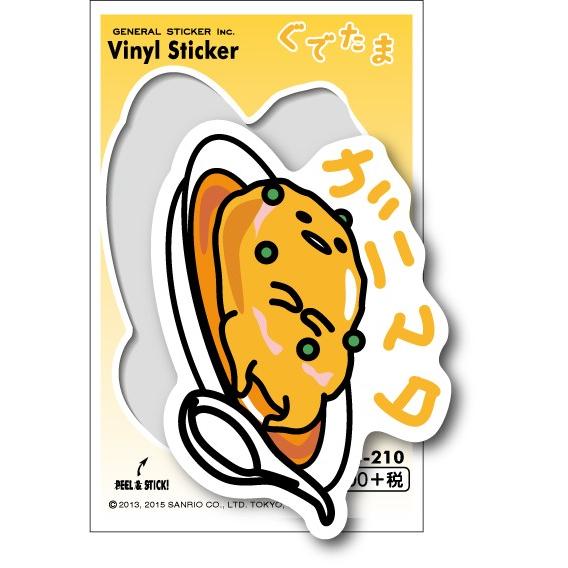 ぐでたま LCS210 サンリオ キャラクターステッカー Sサイズ ステッカー