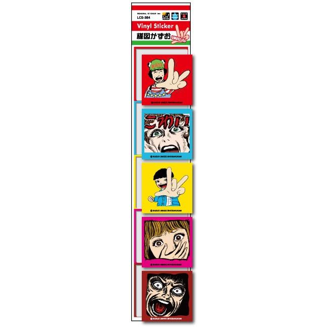 LCS384 楳図かずお ビニールステッカー03 楳図かずおグッズ : ゼネラル