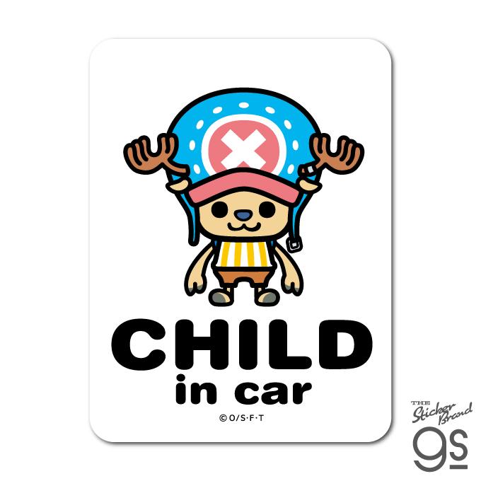最大95 オフ One Piece ワンピース パンソンワークスコラボ チャイルド インカー ステッカー Lcs49 チョッパー ワンピース 公式グッズ Quran Unv Edu Sd