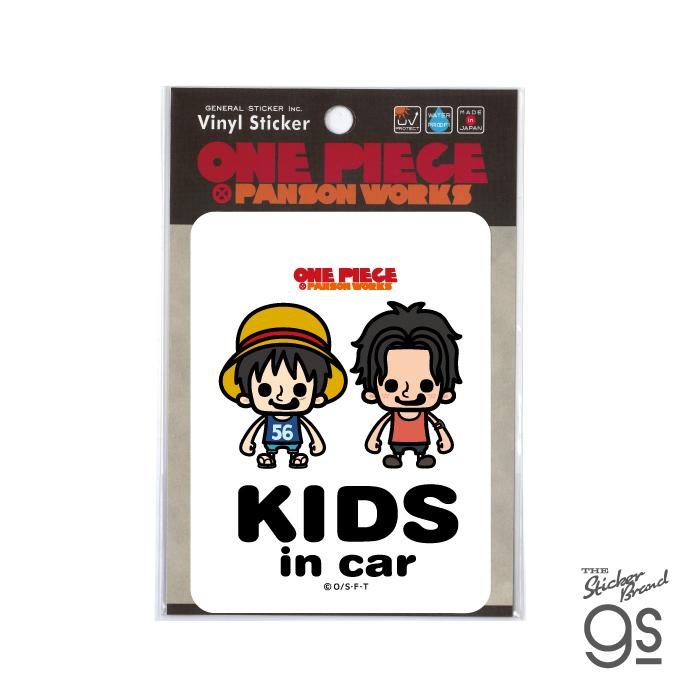 ONE PIECE ワンピース×パンソンワークスコラボ キッズインカー