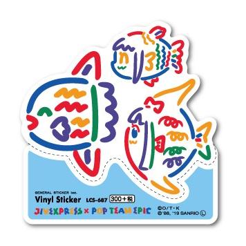 ポプテピピック サンリオコラボ ステッカー ジャイブエクスプレス Lcs687 ポプテ サンリオ グッズ Lcs 687 ゼネラルステッカー 通販 Yahoo ショッピング
