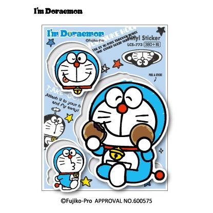 ドラえもん ステッカー I M Doraemon ドラえもんとどら焼き Lcs773 おしゃれ ステッカー サンリオ グッズ Lcs 773 ゼネラルステッカー 通販 Yahoo ショッピング