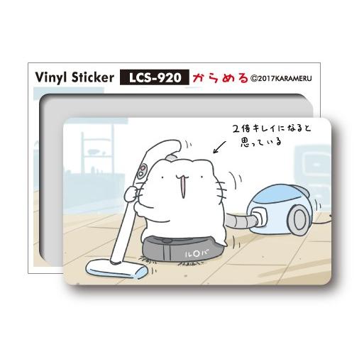 からめるミニステッカー 2倍キレイに からめる 猫 ネコ ステッカー Lcs9 キャラクター グッズ Lcs 9 ゼネラルステッカー 通販 Yahoo ショッピング