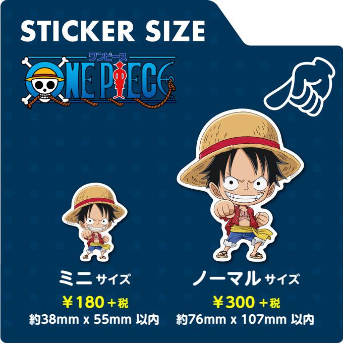全21種 ワンピース Sdキャラ ノーマルサイズ One Piece ワノ国 アニメ キャラクターステッカー Lcsopl2 Gs 公式グッズ Lcs Opl2 ゼネラルステッカー 通販 Yahoo ショッピング