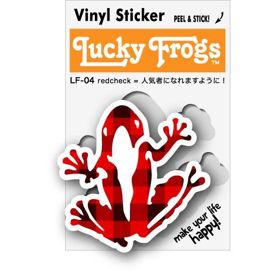 LF04 LUCKY FROGSステッカー redcheck カエル ラッキーアイテム お守り 願掛け 願い 幸運 開運 カラフル グッズ｜we-love-sticker