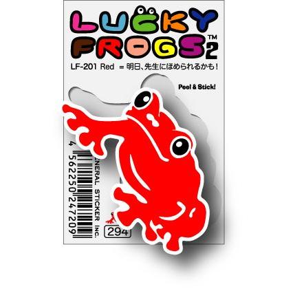 Lf1 Lucky Frogsステッカー 明日 先生にほめらるかも カエル ラッキーアイテム Lf 1 ゼネラルステッカー 通販 Yahoo ショッピング