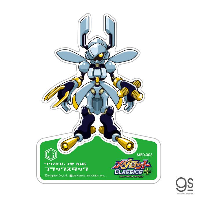 【新品】メタルロボットクラシックス プラス METAL ROBOT魂 （Ka signature） ＜SIDE MS＞ ゼータプラス A1／A2（C