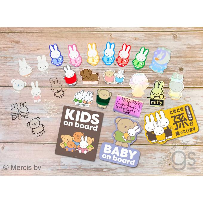 miffy クリアステッカー ひょっこり キャラクター 絵本 イラスト