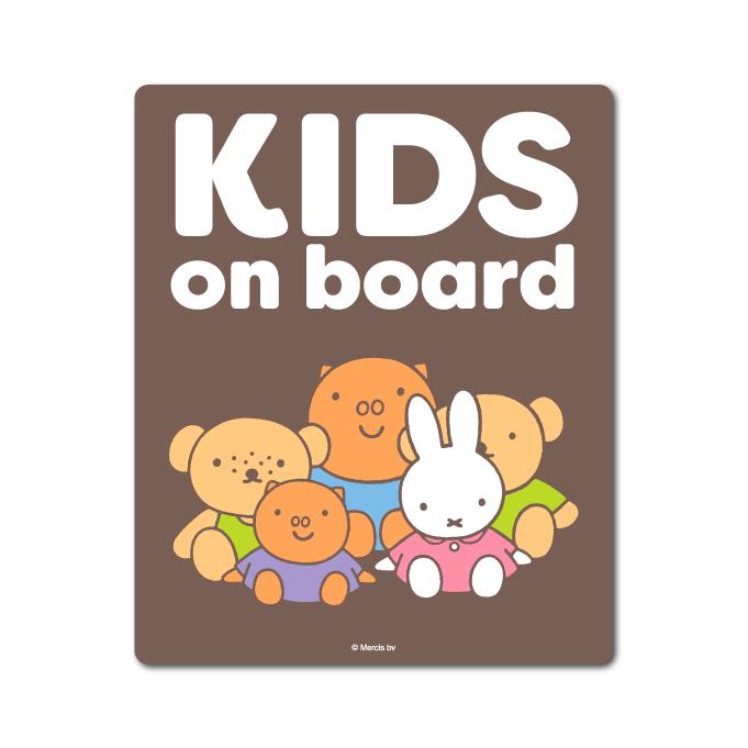 miffy 車用ステッカー KIDS on board キャラクター 絵本 イラスト