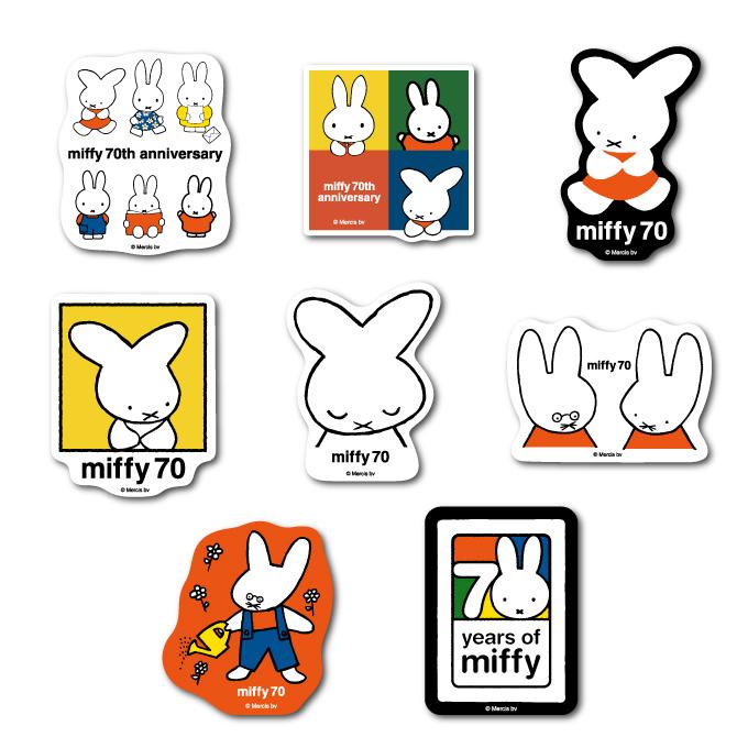 8種セット miffy70周年 ダイカットステッカー ミッフィー 記念 期間