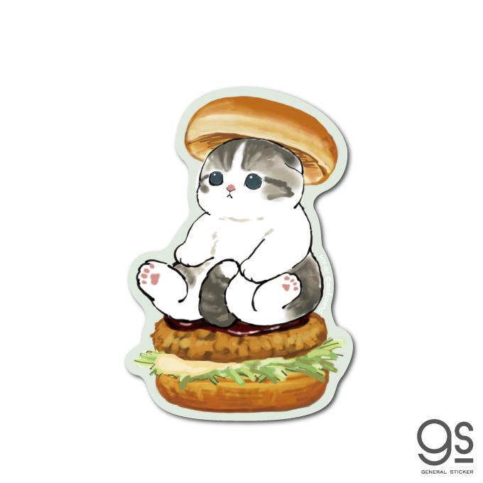 Mofusand ダイカットステッカー ハンバーガー 猫 もふもふ Line スタンプ Sns ぢゅの イラスト 人気 Mof007 Gs 公式グッズ Mof 007 ゼネラルステッカー 通販 Yahoo ショッピング