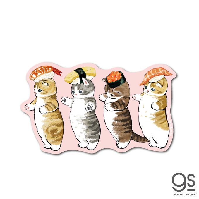 Mofusand ダイカットステッカー お寿司 猫 もふもふ Line スタンプ Sns ぢゅの イラスト 人気 Mof008 Gs 公式グッズ Mof 008 ゼネラルステッカー 通販 Yahoo ショッピング