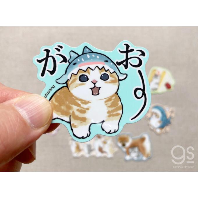 全10種セット Mofusand ダイカットステッカー 第二弾 サメにゃん エビにゃん 猫 もふもふ Line スタンプ Sns イラスト 人気 かわいい Mofset03 Gs 公式 Mof Set03 ゼネラルステッカー 通販 Yahoo ショッピング