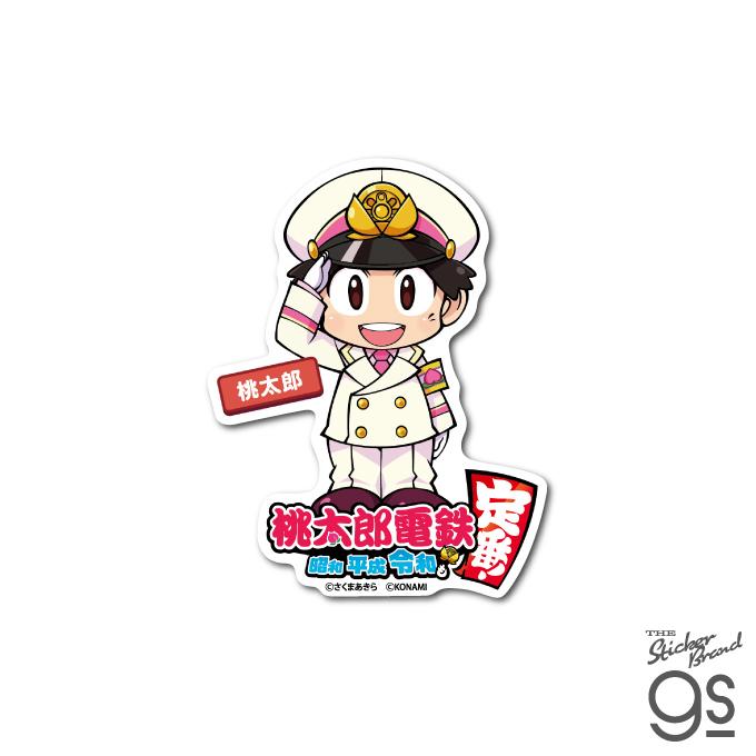 桃太郎電鉄 ダイカットステッカー 桃太郎 キャラクター イラスト 桃鉄
