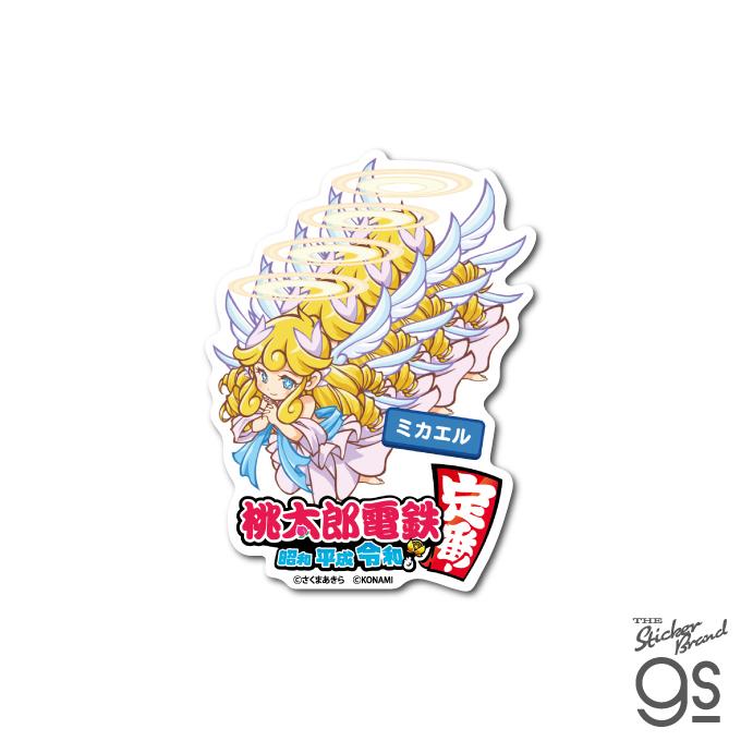 桃太郎電鉄 ダイカットステッカー ミカエル キャラクター イラスト 桃