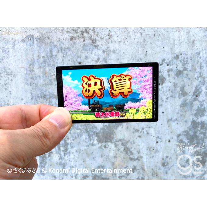 桃太郎電鉄 名場面ステッカー 総資産 キャラクター イラスト 桃 桃太郎電鉄 名場面ステッカー 総資産 キャラクター イラスト 桃